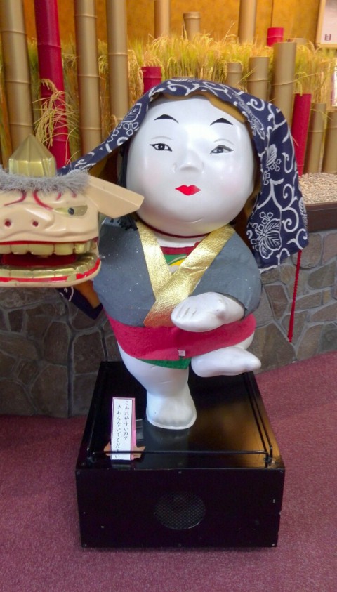 謎のオバサン