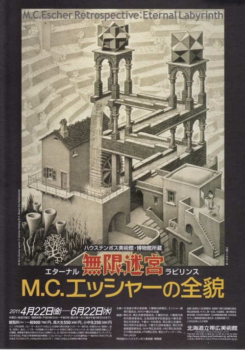 美術館に行ったきました・・・が