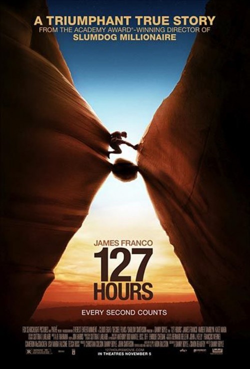映画を１本　１２７時間