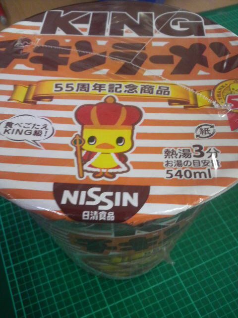 ポンテの昼ごはん・・・