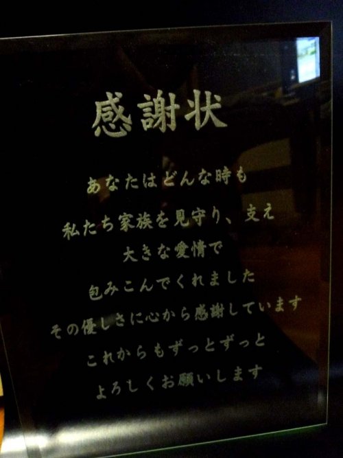 ガラスの盾