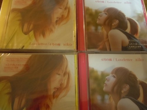 シングル♪♪♪