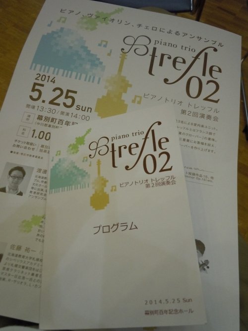 trefle 02...