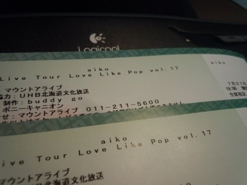 今週はaiko♪♪♪...