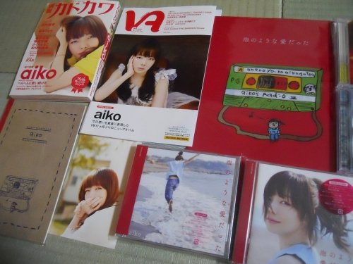 aiko...day♪♪♪