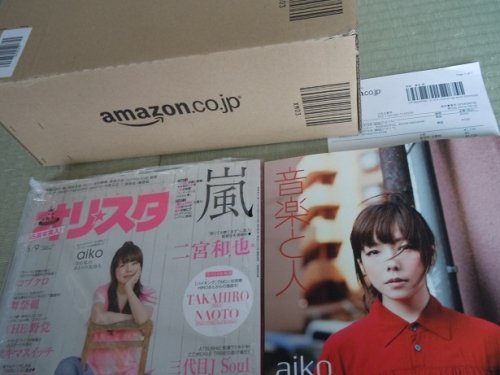 表紙が...