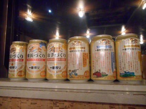 づくり...