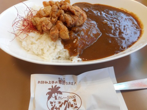 カレーもランパス!...