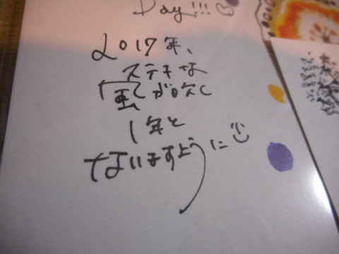 果澄さん!...