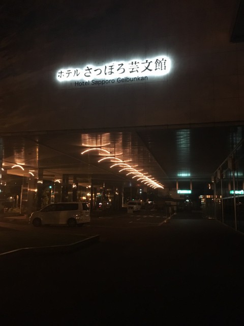 ニトリ文化ホール!...