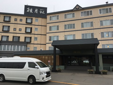 観月苑と山下清...