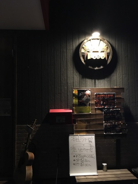 釧路...HOBOさん!