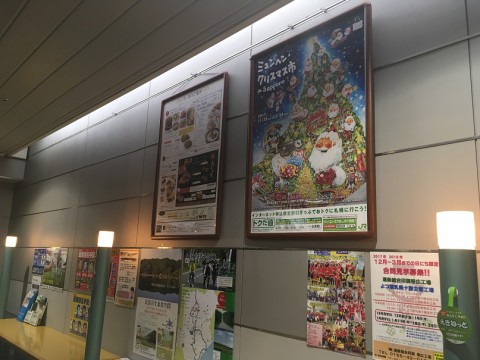 果澄ちやん...