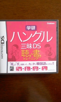 またやるぞ～