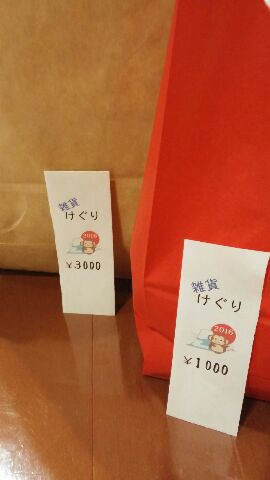 今年も宜しくお願いいたしますm(__)m