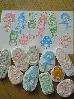 登録してみた～