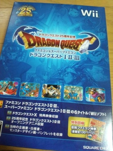 買ってしまった～
