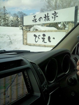 今年も又雪女が・・・私?それとも?
