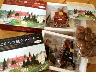 お酒の肴お土産~