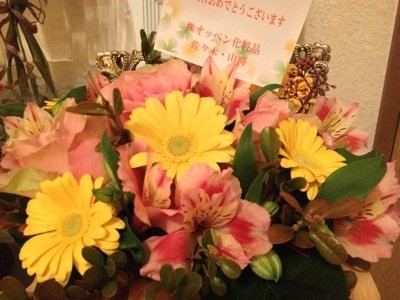 た~くさんありがとうございました。感謝の日