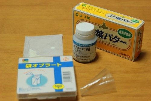 おくすりの時間ですよ~