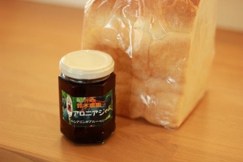 アロニアって何ぞや?