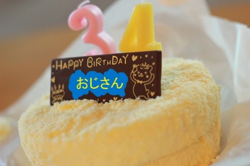 はっぴ～ば～すで～