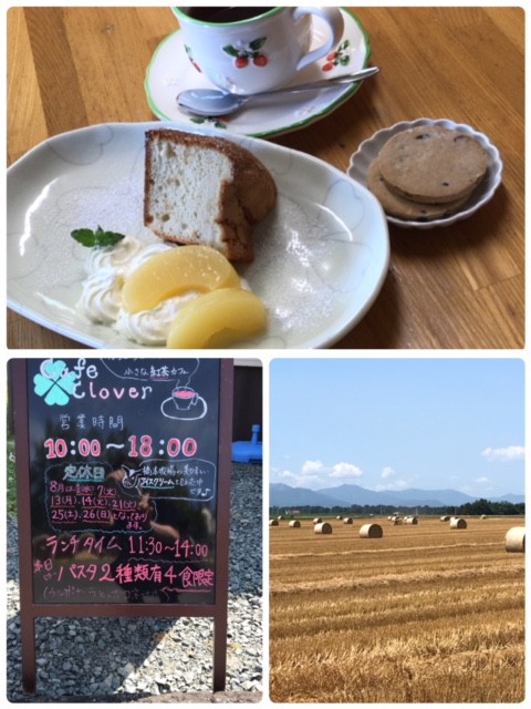清水町 Cafe Cloverさんでは1周年記念企画をやっていますよ~