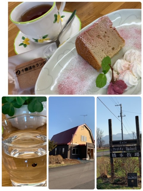 清水町のCafe Cloverさん