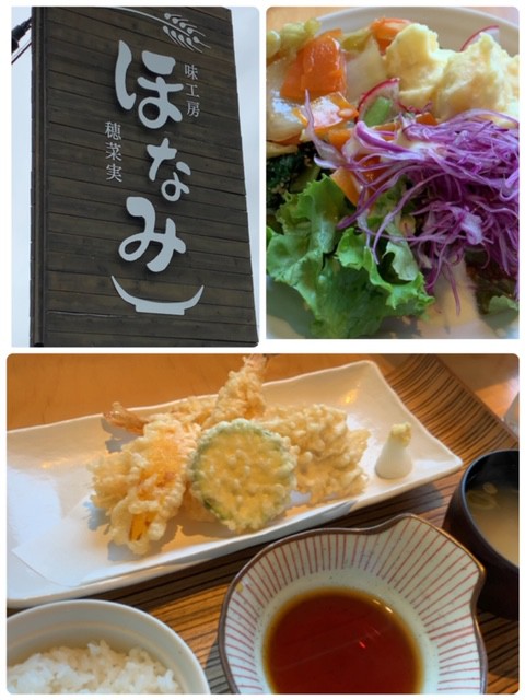 味工房ほなみさん♪