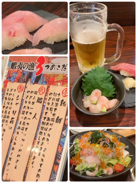 蝦夷の漁
