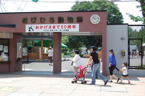 「動物園の未来を語ろう会」　を開催しました！！