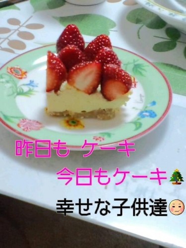 Xmasケーキ