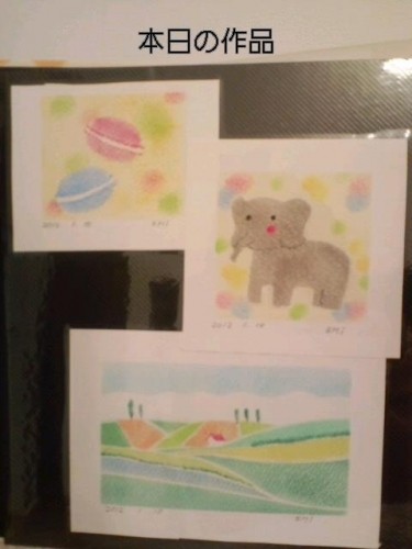 本日のパステル
