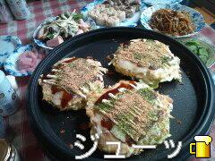 わんわんわんっ