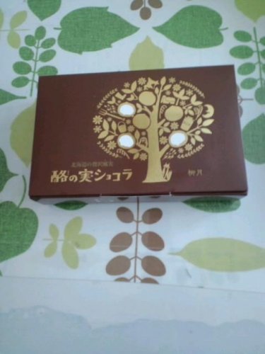 酪の実ショコラ