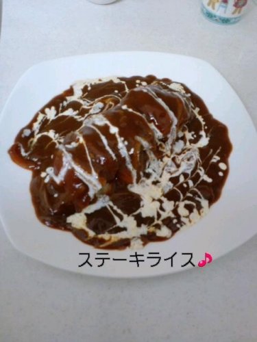 我が家の ステーキ