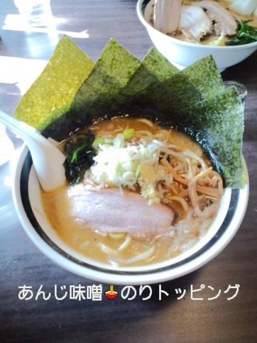 ラーメンとモジャ