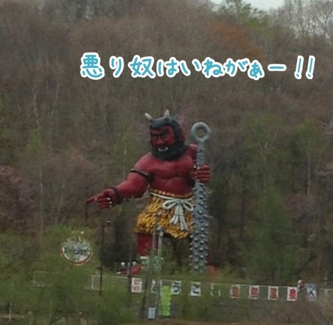 ゴールデンウィーク