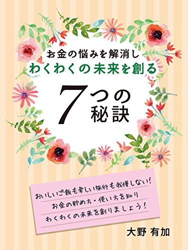 電子書籍が発売になりましたー!!!!