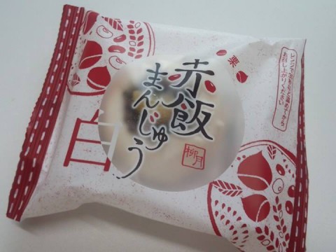 お饅頭×お赤飯 柳月の新食感なお菓子食べました♪