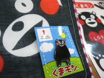 くまモン ゲット