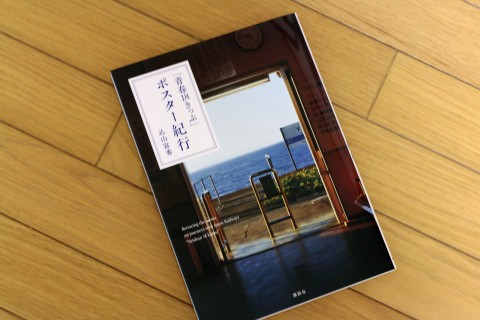 鉄分補給の本