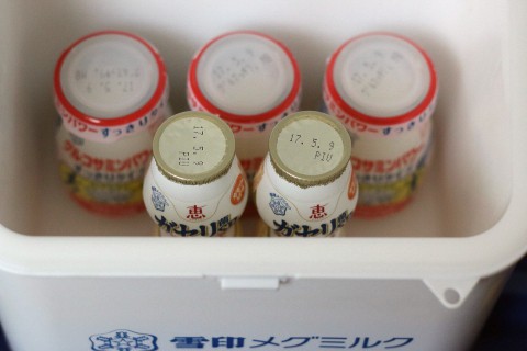 始めました