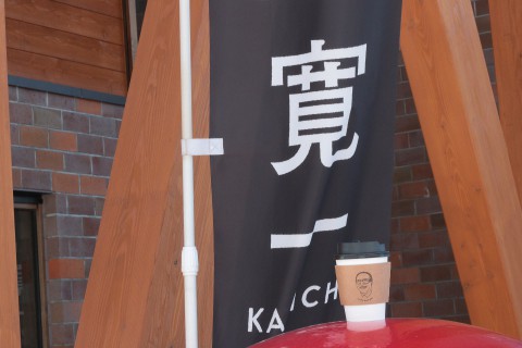 士幌へ