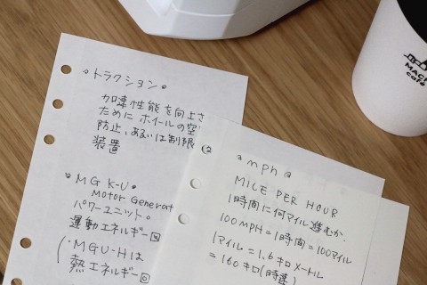 勉強