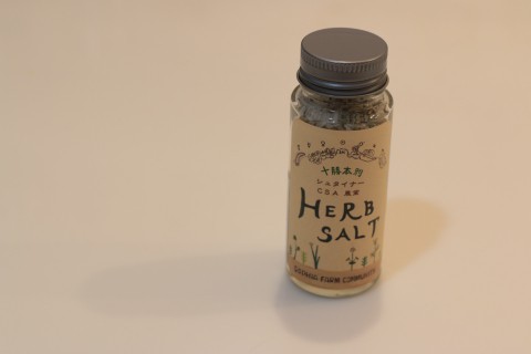 ハーブソルト