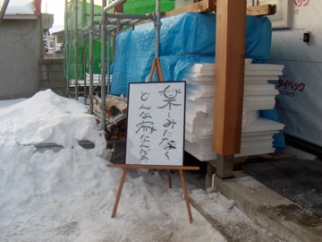 一本の樹に友が集まり心和ませる