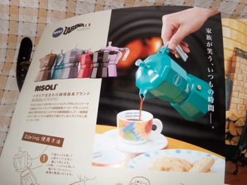 思わぬプレゼント