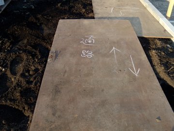 仮設通路